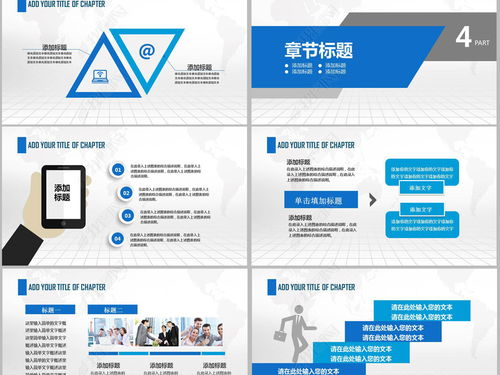 公司企业办公室工厂车间员工6s管理培训pptppt模板下载